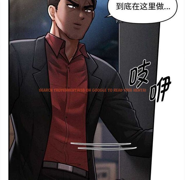 查看漫画會長家的小兒子 - 第44話 - www.tymanga.com中的4073078图片