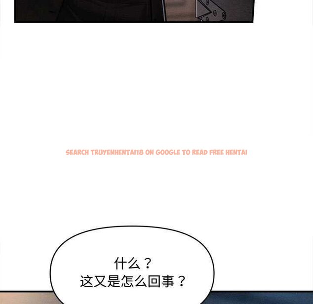 查看漫画會長家的小兒子 - 第44話 - www.tymanga.com中的4073079图片