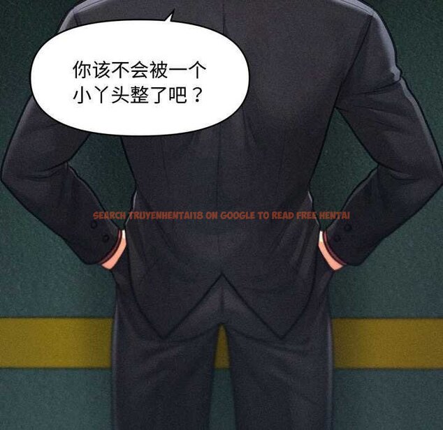 查看漫画會長家的小兒子 - 第44話 - www.tymanga.com中的4073084图片