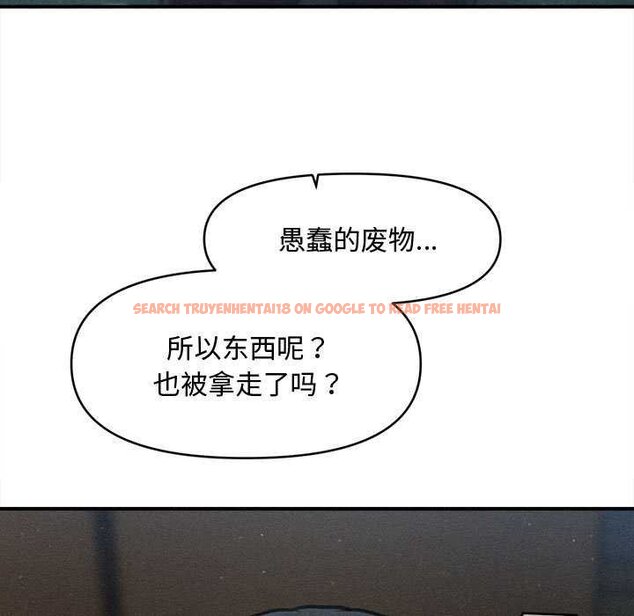 查看漫画會長家的小兒子 - 第44話 - www.tymanga.com中的4073085图片