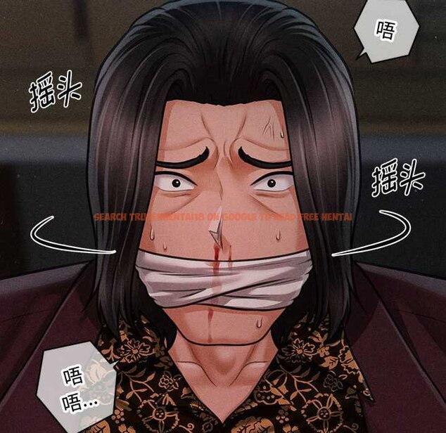 查看漫画會長家的小兒子 - 第44話 - www.tymanga.com中的4073086图片