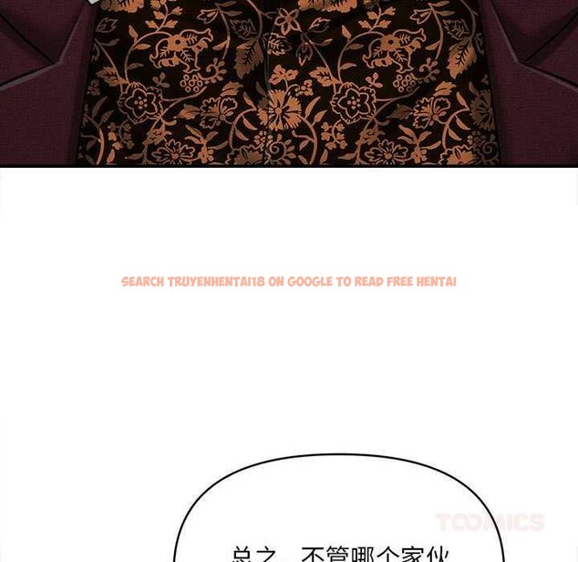 查看漫画會長家的小兒子 - 第44話 - www.tymanga.com中的4073087图片