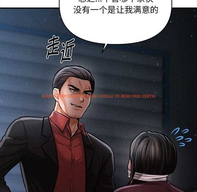 查看漫画會長家的小兒子 - 第44話 - www.tymanga.com中的4073088图片