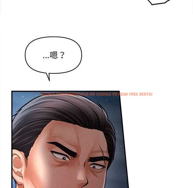 查看漫画會長家的小兒子 - 第44話 - www.tymanga.com中的4073092图片