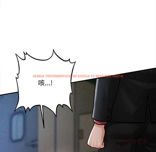 查看漫画會長家的小兒子 - 第44話 - www.tymanga.com中的4073129图片