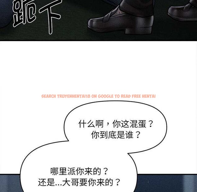 查看漫画會長家的小兒子 - 第44話 - www.tymanga.com中的4073131图片