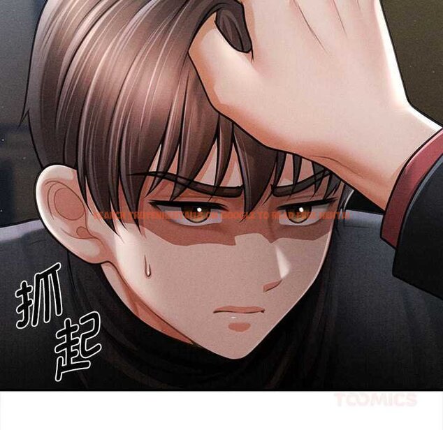 查看漫画會長家的小兒子 - 第44話 - www.tymanga.com中的4073135图片