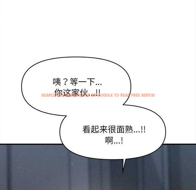 查看漫画會長家的小兒子 - 第44話 - www.tymanga.com中的4073142图片