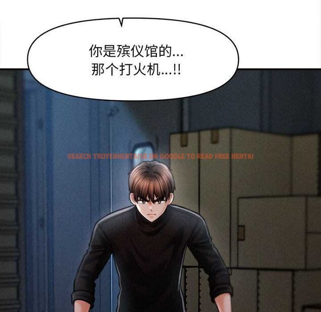 查看漫画會長家的小兒子 - 第44話 - www.tymanga.com中的4073145图片