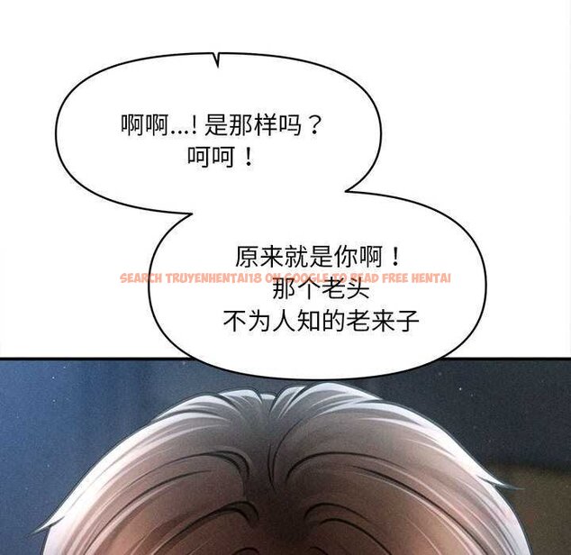 查看漫画會長家的小兒子 - 第44話 - www.tymanga.com中的4073147图片