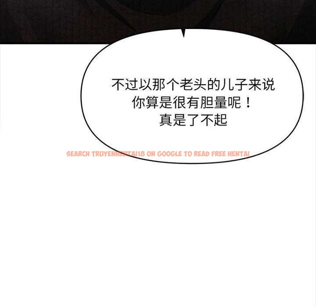 查看漫画會長家的小兒子 - 第44話 - www.tymanga.com中的4073149图片