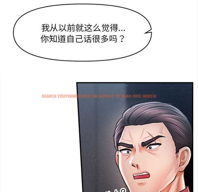 查看漫画會長家的小兒子 - 第44話 - www.tymanga.com中的4073150图片