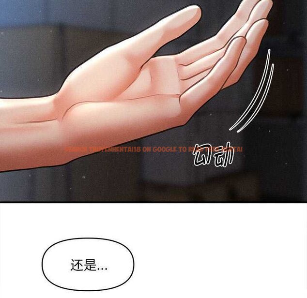 查看漫画會長家的小兒子 - 第44話 - www.tymanga.com中的4073154图片