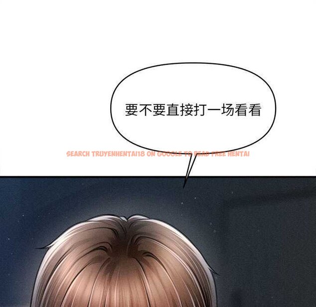 查看漫画會長家的小兒子 - 第44話 - www.tymanga.com中的4073155图片