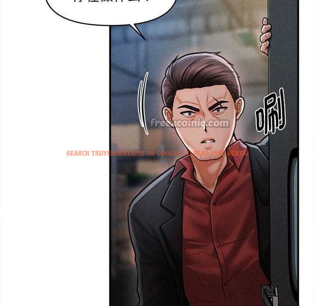 查看漫画會長家的小兒子 - 第44話 - www.tymanga.com中的4073166图片