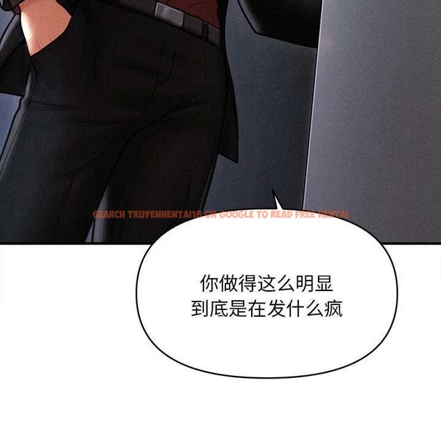 查看漫画會長家的小兒子 - 第44話 - www.tymanga.com中的4073173图片