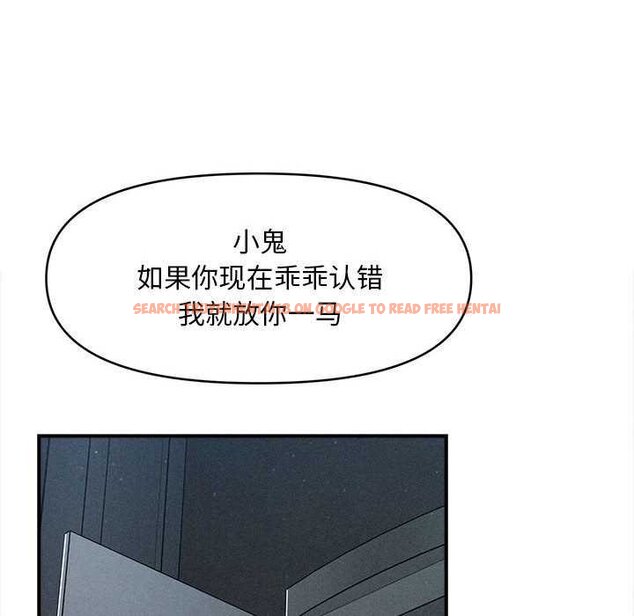 查看漫画會長家的小兒子 - 第44話 - www.tymanga.com中的4073174图片