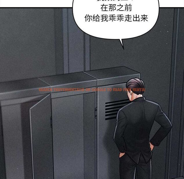 查看漫画會長家的小兒子 - 第44話 - www.tymanga.com中的4073178图片