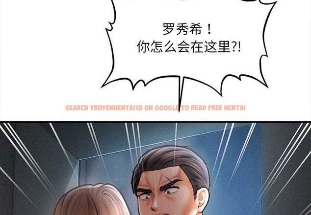 查看漫画會長家的小兒子 - 第45話 - tymanga.com中的4099284图片