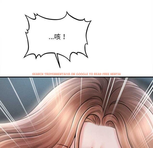 查看漫画會長家的小兒子 - 第45話 - tymanga.com中的4099293图片