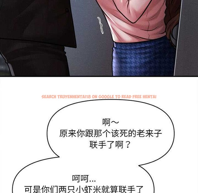 查看漫画會長家的小兒子 - 第45話 - tymanga.com中的4099297图片