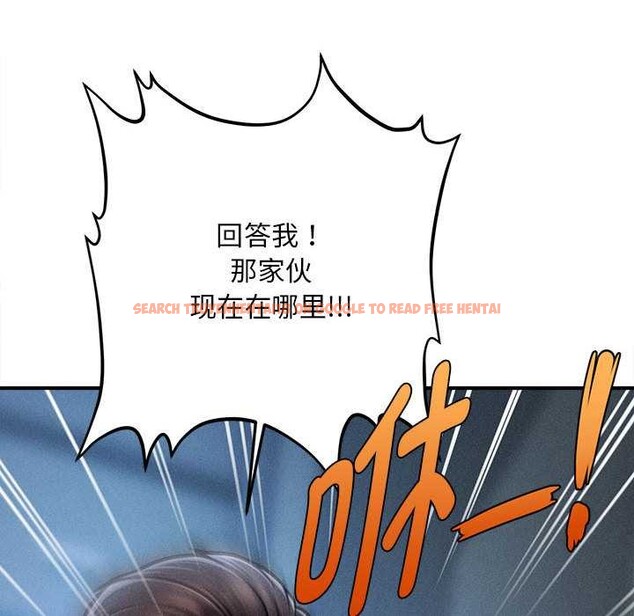 查看漫画會長家的小兒子 - 第45話 - tymanga.com中的4099300图片