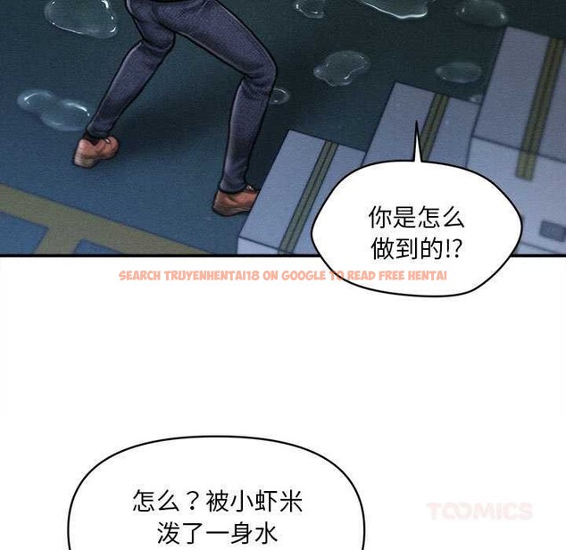 查看漫画會長家的小兒子 - 第45話 - tymanga.com中的4099307图片