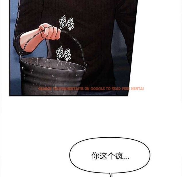 查看漫画會長家的小兒子 - 第45話 - tymanga.com中的4099309图片