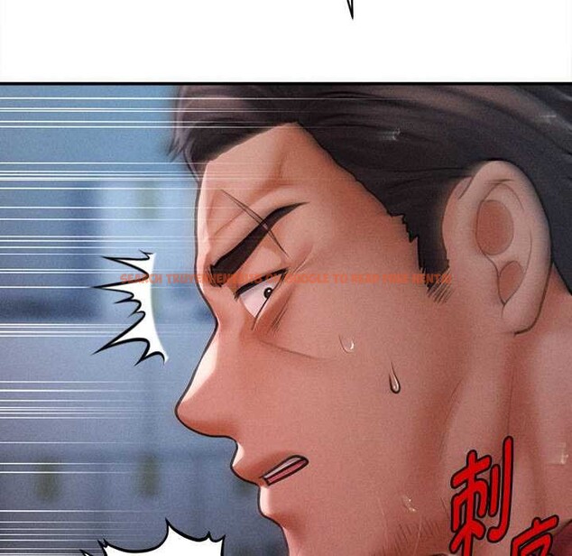 查看漫画會長家的小兒子 - 第45話 - tymanga.com中的4099310图片