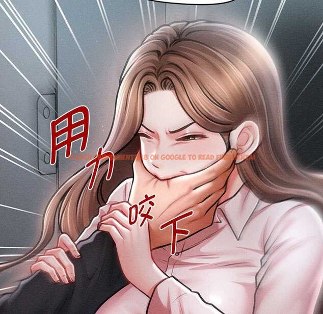 查看漫画會長家的小兒子 - 第45話 - tymanga.com中的4099312图片