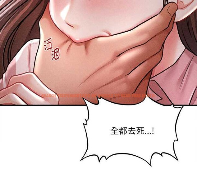 查看漫画會長家的小兒子 - 第45話 - tymanga.com中的4099315图片