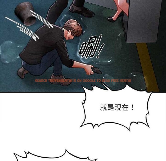 查看漫画會長家的小兒子 - 第45話 - tymanga.com中的4099320图片