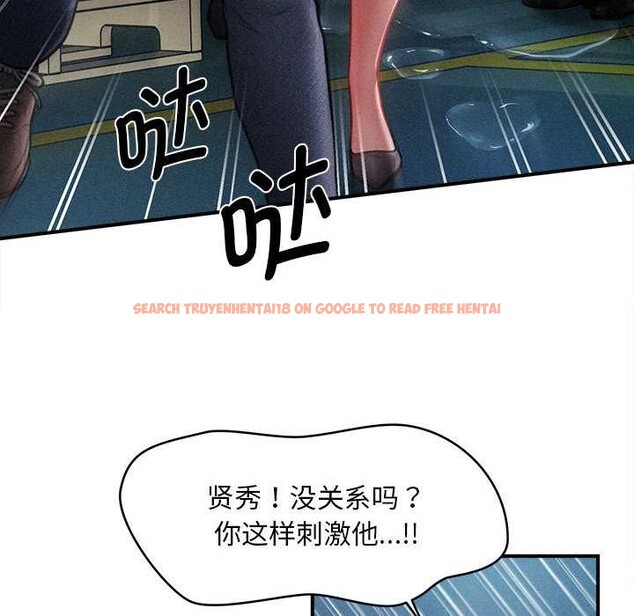 查看漫画會長家的小兒子 - 第45話 - tymanga.com中的4099323图片