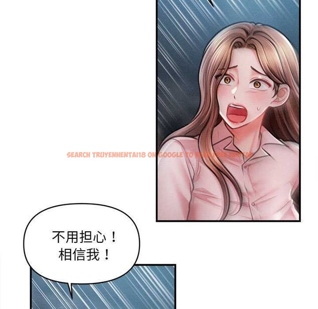 查看漫画會長家的小兒子 - 第45話 - tymanga.com中的4099324图片