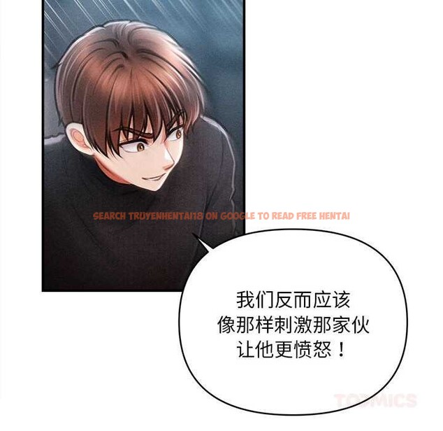 查看漫画會長家的小兒子 - 第45話 - tymanga.com中的4099325图片