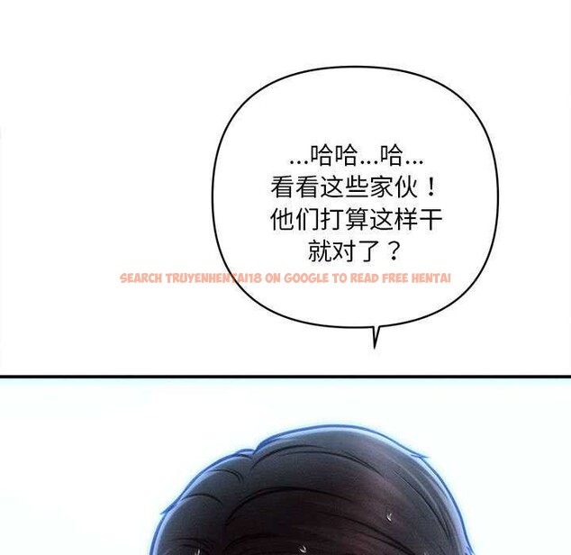 查看漫画會長家的小兒子 - 第45話 - tymanga.com中的4099328图片