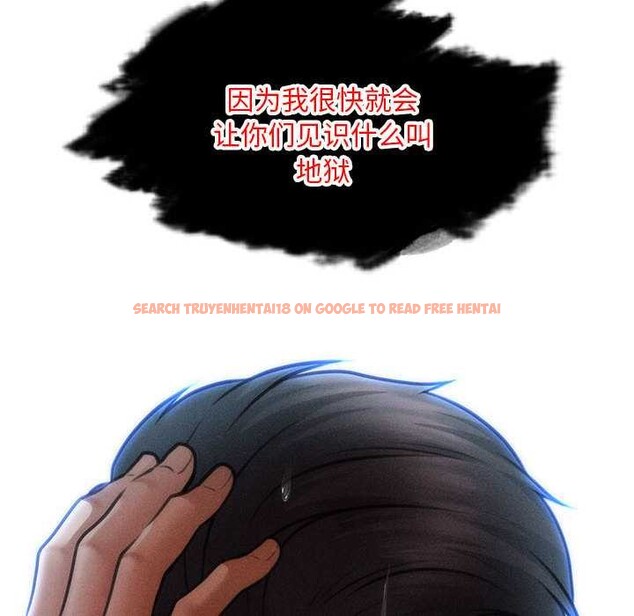 查看漫画會長家的小兒子 - 第45話 - tymanga.com中的4099333图片