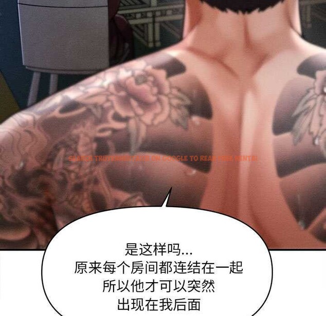 查看漫画會長家的小兒子 - 第45話 - tymanga.com中的4099342图片