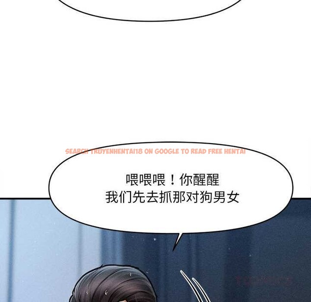 查看漫画會長家的小兒子 - 第45話 - tymanga.com中的4099343图片