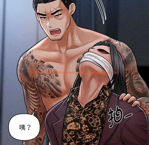 查看漫画會長家的小兒子 - 第45話 - tymanga.com中的4099344图片