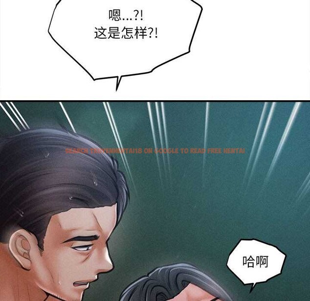 查看漫画會長家的小兒子 - 第45話 - tymanga.com中的4099347图片