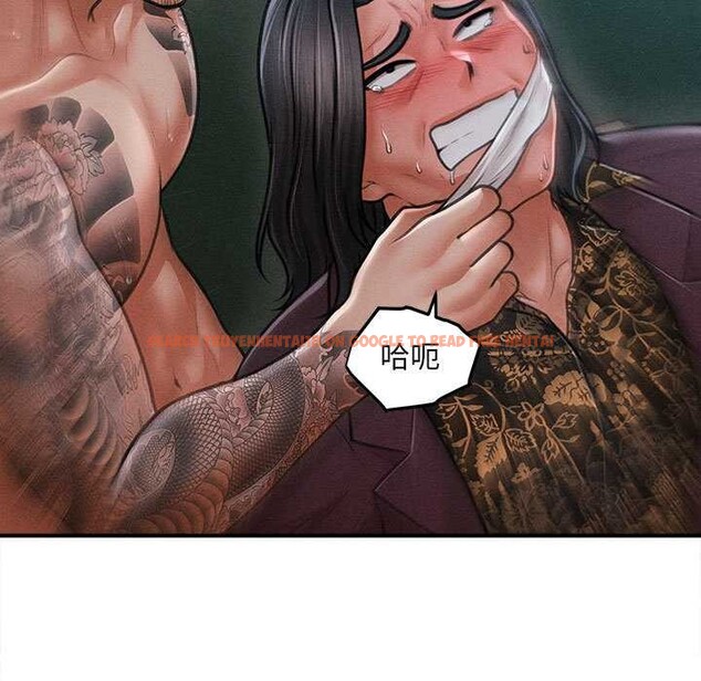 查看漫画會長家的小兒子 - 第45話 - tymanga.com中的4099348图片