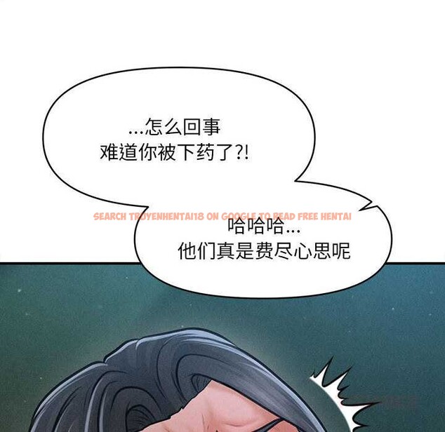 查看漫画會長家的小兒子 - 第45話 - tymanga.com中的4099349图片