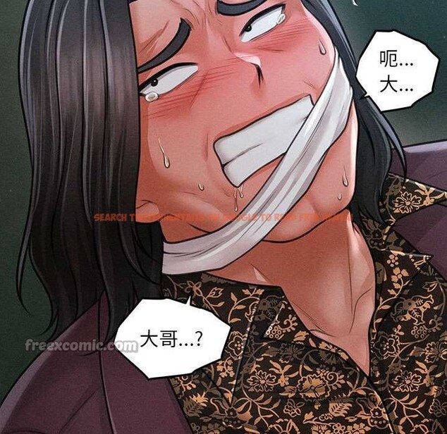 查看漫画會長家的小兒子 - 第45話 - tymanga.com中的4099350图片