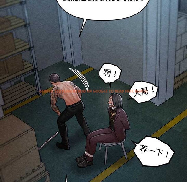 查看漫画會長家的小兒子 - 第45話 - tymanga.com中的4099352图片