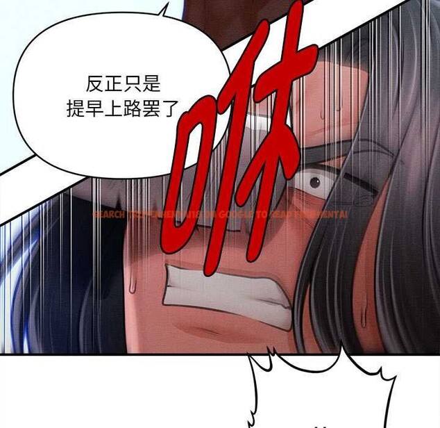 查看漫画會長家的小兒子 - 第45話 - tymanga.com中的4099356图片