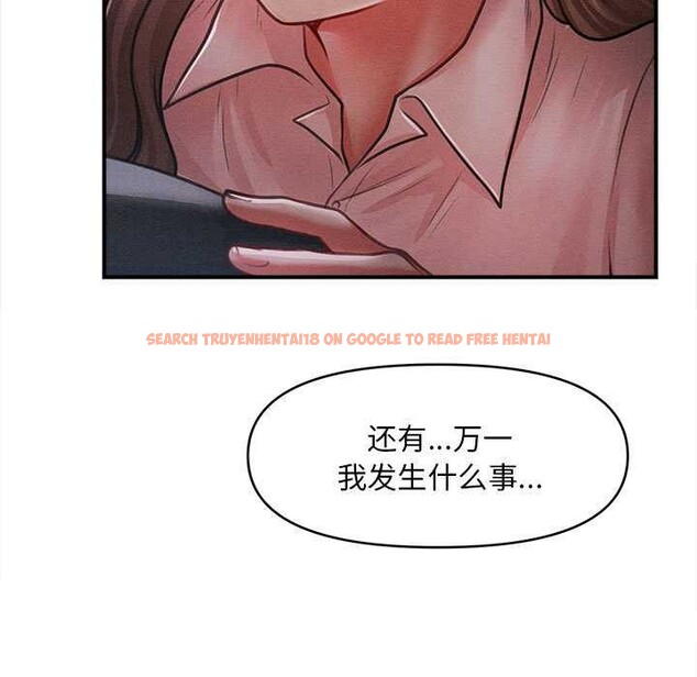 查看漫画會長家的小兒子 - 第45話 - tymanga.com中的4099366图片