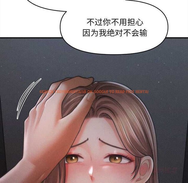 查看漫画會長家的小兒子 - 第45話 - tymanga.com中的4099373图片