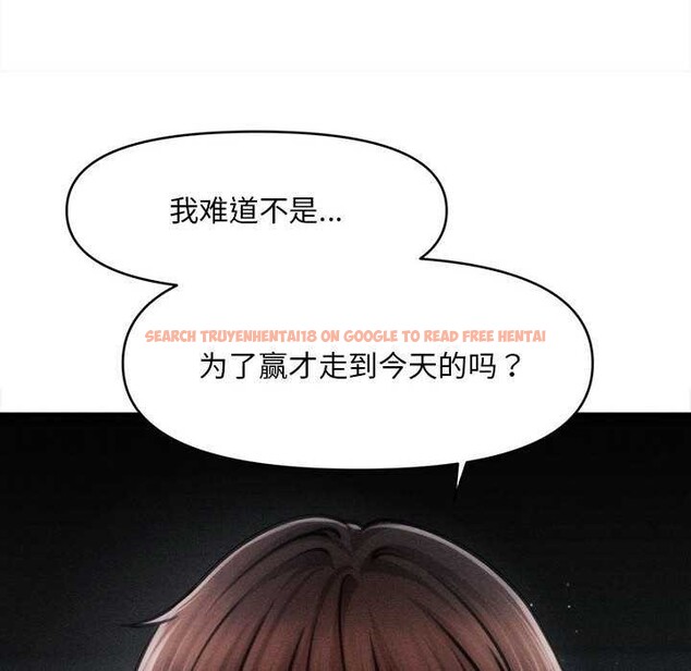 查看漫画會長家的小兒子 - 第45話 - tymanga.com中的4099375图片