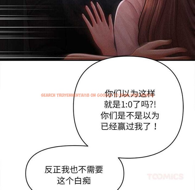 查看漫画會長家的小兒子 - 第45話 - tymanga.com中的4099379图片